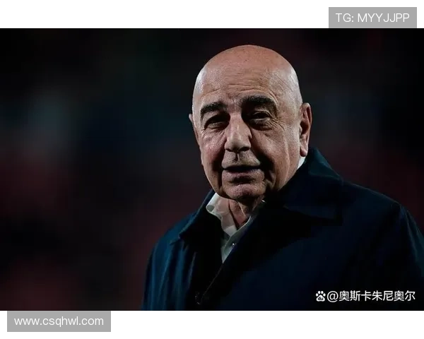 米兰高层计划重大人事变动加利亚尼回归俱乐部任职在列