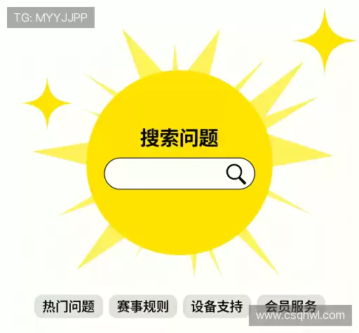 帮助指南
